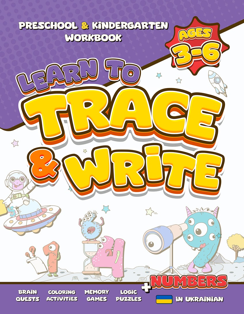 First Learn to Trace and Write Numbers: Cursive Handwriting Workbook for Kids Ages 3-7, 123 Tracing, Bilingual Ukrainian-English Preschool and ... Toddlers and Preschoolers (Ukrainian Edition)