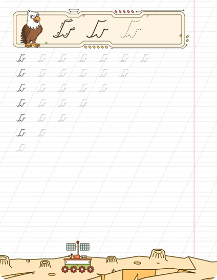 First Learn to Trace and Write Letters: Bilingual Ukrainian Handwriting Workbook for Kids Ages 3-7 - Practice for Kindergarten and Preschool, ABC ... and Coloring for Toddlers (Ukrainian Edition)