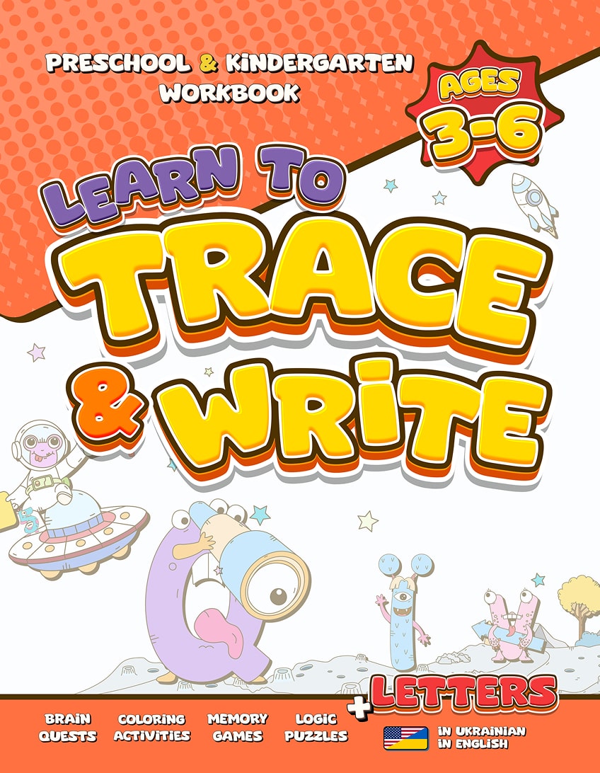 First Learn to Trace and Write Letters: Bilingual Ukrainian-English Handwriting Workbook for Kids Ages 3-7 (Ukrainian Edition)
